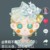 小草莓