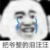 士兵首领