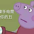 龙套