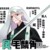 青凤
