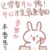 配角
