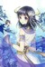 音靈（殺手之王）