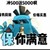 鸡大宝