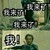 萬能人物