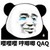 小可憐作者