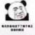 沈龙华