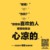 老师