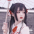 安淇