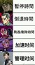 淦本伟（替身）
