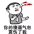 路人甲