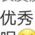 劉老爺子