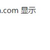 龙套大学舍友