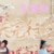 万能角色