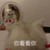 配角