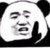 同學(xué)