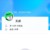 無感