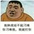 大管家
