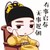 皇帝