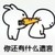 學生二