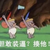 奸忍