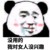 作者