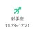 射手座