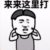陆能文