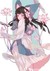 小青