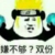 龍?zhí)?/>
                                <p>龍?zhí)?/p>
                            </a>
                        <a href=