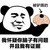 扎男