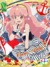 織音