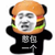 3号龙套