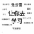 偶是作者大大