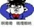 插圖