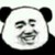 一諾