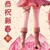 萬能角色。