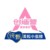 腾讯创造营2020