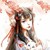 白答应（白莲）