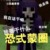 恐惧魔王