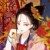 夏璇（妖王）