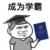 龍?zhí)?/>
                                <p>龍?zhí)?/p>
                            </a>
                        <a href=