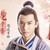 龍子胥