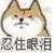 沈福川