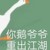系統(tǒng)