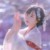 星際