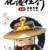 程锦衣妈妈