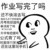 龍哥