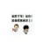 易奶奶