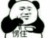 鬼1号