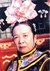 容嬷嬷